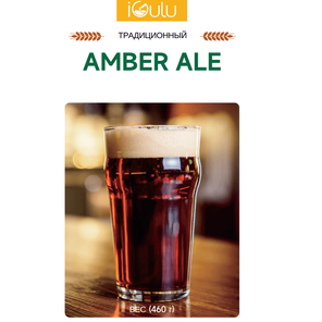 Amber Ale